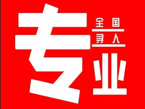 瑞昌侦探调查如何找到可靠的调查公司